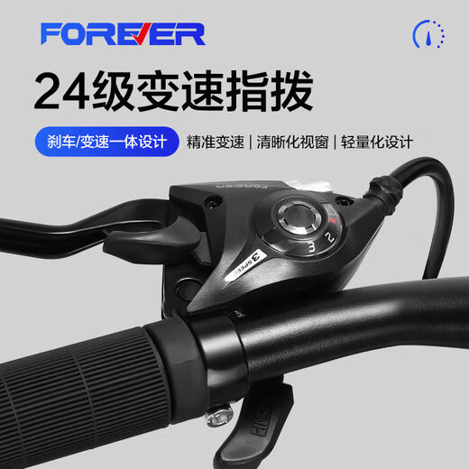 FOREVER (FOREVER) permanent mountain bike shifter 2124-speed integrated brake handle bicycle gear shifting 78-speed aluminum alloy handlebar 3-speed with tool left hand