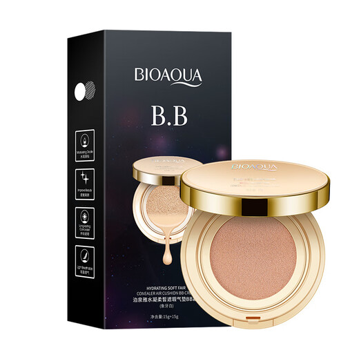 Boquanya Water Condensation and Soft Concealer Cushion BB Cream Long-lasting makeup, oil control, skin-proof, waterproof and sweat-proof, natural and light, natural color 15g+15g