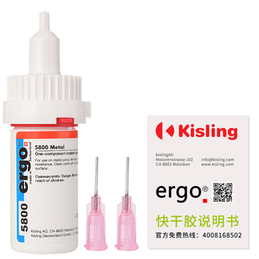 ergo5800 Swiss imported environmentally friendly transparent strong glue for sticking plastics, metals, ceramics, acrylic, wood, glass, iron, furniture, quick-drying non-universal 502 glue