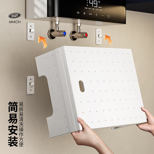 MNICN kitchen perforated plate storage rack wall-mounted magnetic pipe concealing decorative cover hook gas water heater shield cover can open the door hole style shield free hook 6 width 38 height 40 depth 17