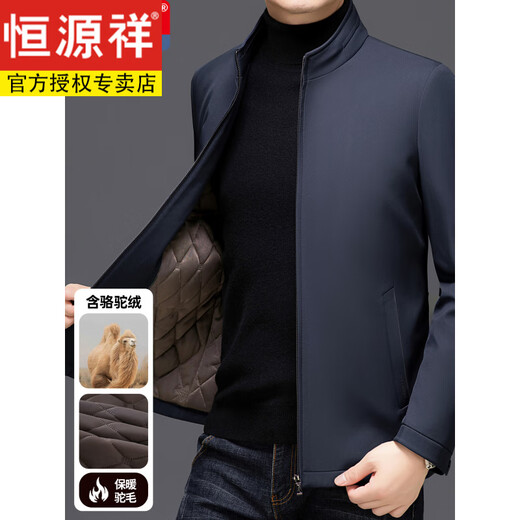 Hengyuanxiang autumn and winter middle-aged men's jacket dad thickened cotton top middle-aged and elderly men's warm jacket navy blue M