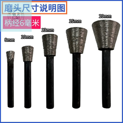 LNGA LANDGRE engraving drill bit stone tablet stone granite engraving engraving power tool complete set of grinding head sintered grinding head stone tombstone engraving grinding head-T-type head special for small characters-8 mm T