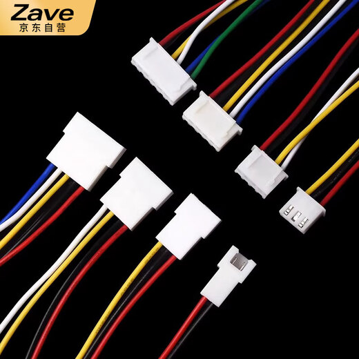 ZAVE XH2.54mm single-head terminal cable connection cable 3P female 20CM (5 pieces)