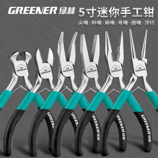 GREENER mini pliers, multifunctional wire pliers, top-cut flat mouth, round mouth, curved mouth, handmade pliers, slant nose pliers 5 inches