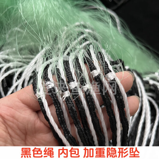 Ship brand imported silk fish net sticky net three-layer sinking net big fish fishing net weighted rope bag pendant wire mesh flowing water net flowing water net 2 meters high 100 meters long 7 fingers 0.19 ship brand soft silk three-layer sinking net