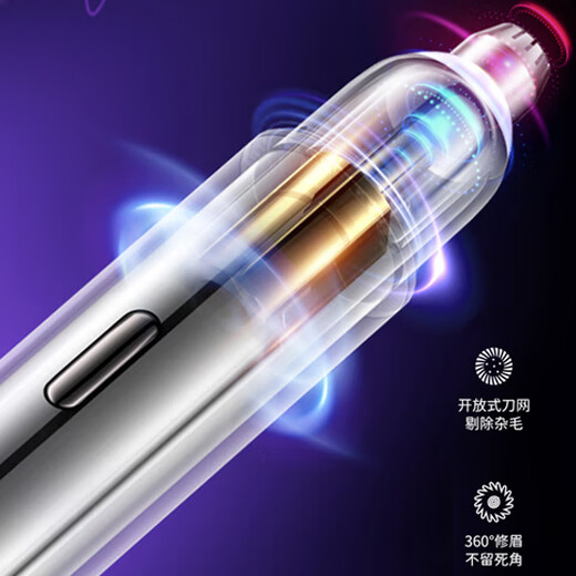 FODRK Electric Eyebrow Trimmer, Automatic Eyebrow Trimmer, Rechargeable Wireless Portable Eyebrow Shaver, Hair Removal Device, Nose Hair Trimmer, Hair Removal Knife for Men and Women, A Must-Have Travel Gift for Girls, Rechargeable Upgraded Model - Bright Silver, Precise Eyebrow Trimming