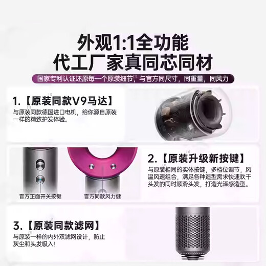Pinguan True Color High Speed Hair Dryer Home Silent Negative Ion High Power Does Not Hurt Hair Constant Temperature Hair Dryer Speed Dry Hair Dryer Home Ladies Only Student Dormitory Rose Red Five Air Nozzles Negative Ions + Constant Temperature Hair Care + 15 Seconds Quick Dry