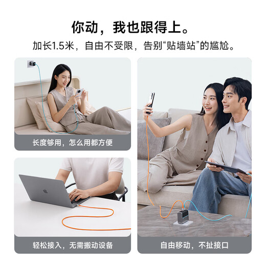 CUKTECH cool state science charging cable Type-C data cable 240W high power 6A current ctoc braided fast charging suitable for Apple 17/ipad/Xiaomi Huawei mobile phone notebook 1.5m