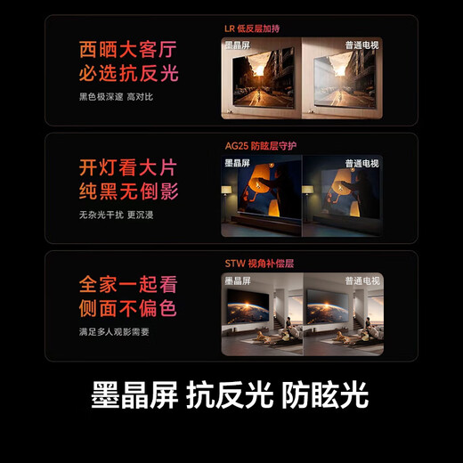 Hisense TV Xiaomo E5Q Pro 85-inch 1248 partition U+MiniLED letter chip anti-reflective anti-glare ink crystal screen 300Hz national subsidy 85E5Q-PRO