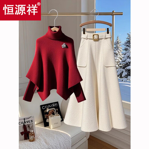 Hengyuanxiang autumn and winter complete set of 2025 new temperament and high-end Christmas turtleneck cape sweater skirt two-piece suit red sweater + white skirt 2XL recommended 125-140Jin Jin equals 0.5 kg