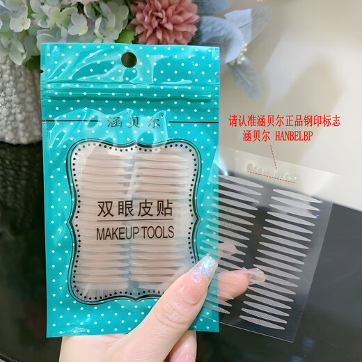 Hanbel inner double swollen eyelids invisible traceless natural matte double eyelid patch for sagging eyelids one-sided makeup artist flesh color matte-olive (suitable for single eyelids + swollen eyelids) 108 stickers 20 sheets