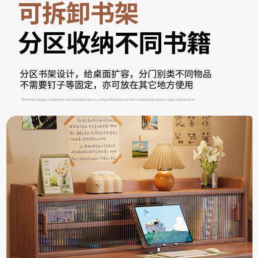 Huixun solid wood desk and bookshelf integrated bedroom simple computer desk home large board study table small apartment student writing desk ivory white #desk + bookshelf 120cm*60cm*75cm total height 109cm