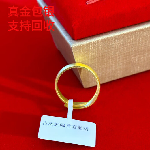 Miaojufu 999 pure gold-wrapped gold ancient loach back ring simple and classic style Valentine's Day birthday gift for wife Ancient loach back ring 4 grams + certificate + gift opening adjustable