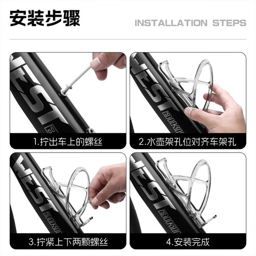 WestBiking Bicycle Water Bottle Rack Mountain Road Bike Lightweight Water Cup Rack Universal Water Bottle Bracket Cycling Cycling Accessories Cyan Blue