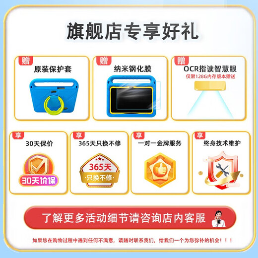 Aixuebao children's learning machine eye protection and anti-fall new model 3-12 years old preschool kindergarten young connecting thinking machine smart tablet early education machine primary school synchronization 2026 children New Year gift flagship version 3G+128G Montessori thinking early education + primary school Android S1