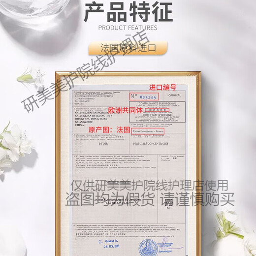 Moxiang official elastin women's curly hair moisturizing styling gel water anti-frizz hair care essence after perm elastin 280ml 3 bottles