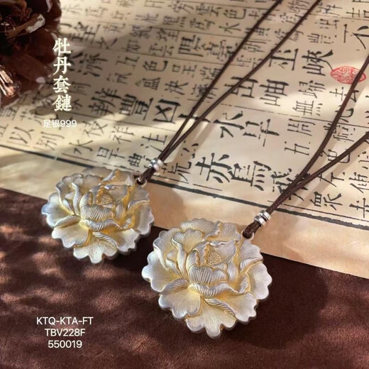 Laohuangxiang solid silver 999 peony flower solid pendant necklace for women, rich, light and luxurious, versatile sterling silver necklace gift