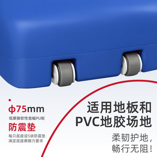 Jinling Jinling Sports Mobile Badminton Column Net Frame Advanced Competition Takeaway Wheel Roller Fitness Competition 6.1m ZYZ-1C Mobile Badminton Column