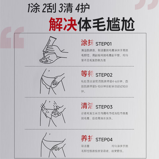 LD German hair removal cream for men and women to remove private parts, underarms, leg hair, beard, lips, whole body, permanent root removal, 0 pain, 0 black spots, 0 repetitions, 1 box