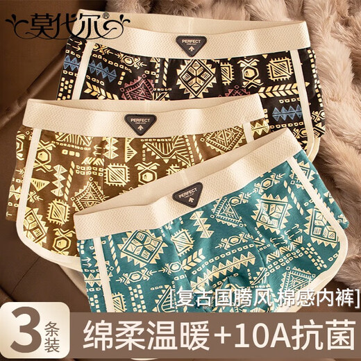 Modal pants men's underwear men's pure cotton full 10A antibacterial high-end boys' underwear boxer briefs men's shorts 2XL