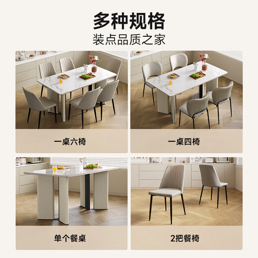 CHEERS slate dining table and chairs complete set of light luxury high-end home small apartment square table 1.4m with four chairs CT233