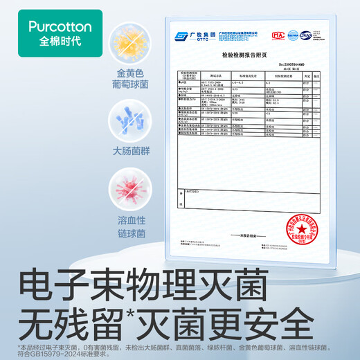 Cotton era disposable underwear for women, pure cotton, no lint removal, sterilization, L size, 15 pieces, brand direct supply, safe sterilization