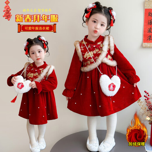 G.duck little yellow duck children's clothing girls dress winter 2025 new children's New Year's greetings clothing baby girl plus velvet warm Tang suit red 110 recommended 100-110cm4-5 years old