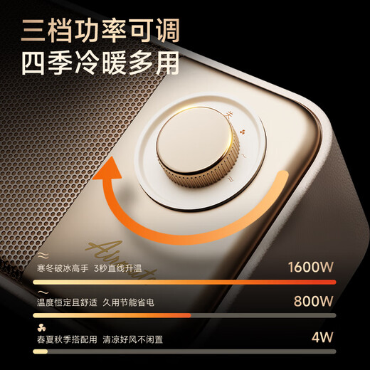 AIRMATE powerful warm air heater/electric heater/electric heater/electric radiator household/electric fan office table dual-use small heating fan