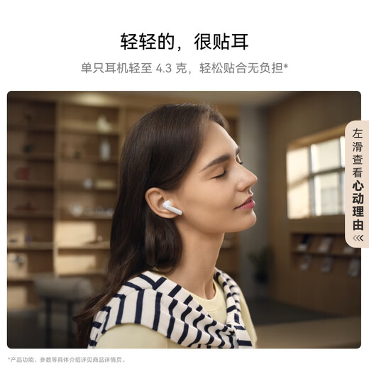 Huawei FreeBuds SE 4 ANC Noise Canceling Edition True Wireless Bluetooth Noise Canceling Headphones 50 Hours Long Battery Life/Multi-mode Noise Canceling/Quick Charging Ceramic White