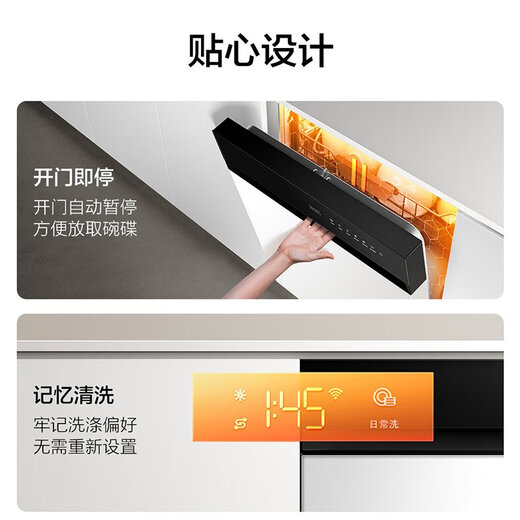 FOTILE New Product FOTILE Dishwasher 02-V16 Embedded Household Fully Automatic 19 Sets Large Capacity Integrated Dishwasher Hidden Built-in Handle Super Cleaning JBCD7E-02-B-V16