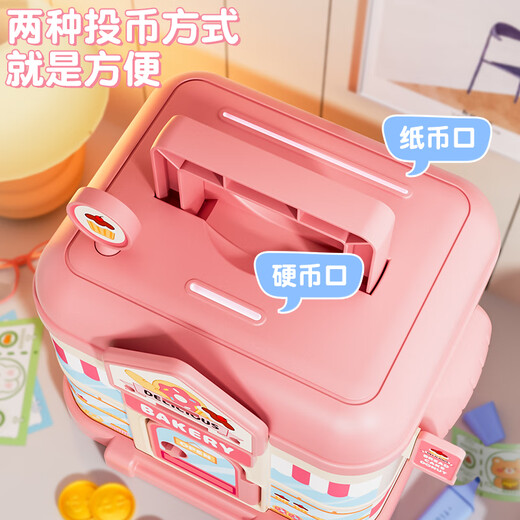 Beibei Piggy Bank New Police Piggy Bank Fun Toy Savings Lock Box Children Girls Boys Birthday Gifts