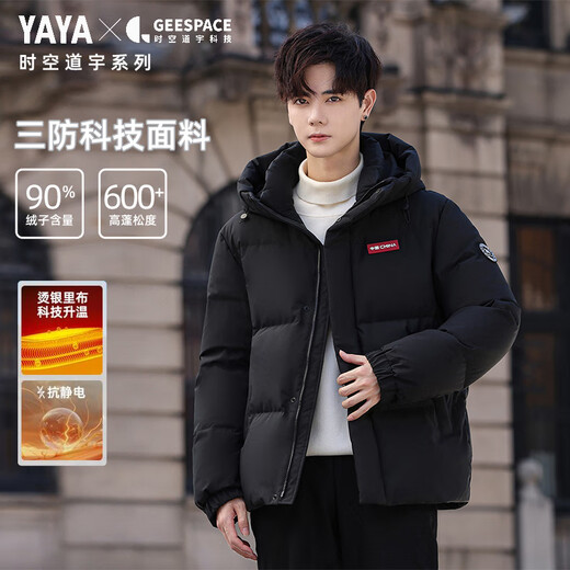 YAYA down jacket for men and women, time and space Daoyu series short hooded winter three-proof heat storage thickened warm jacket