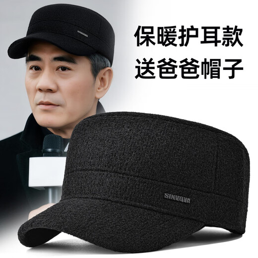 SOMUBAY hat men's autumn and winter plus velvet warm flat cap, middle-aged and elderly people send ear protection baseball cap for dad, grandpa and old man, two-piece set - please note when ordering, you can exchange for an extra-large size, black hat + scarf, one size fits all (56-60cm)