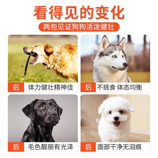 BEYZK universal large packaging 5Jin Jin is equal to 0.5kg, packed with cheap dog food 2.5kg adult dog puppy food stray dogs special local dogs eat 0lb