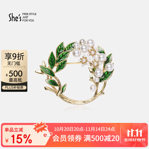 She s contrasting color dripping oil gardenia high-end women's brooch light luxury brooch brooch birthday gift for girlfriend