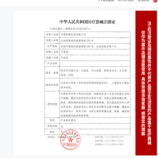 Medical non-woven triangle bandage, first aid supplies for adult arm wound dressing and fixation, 3 bags, non-woven type, 96x136cm