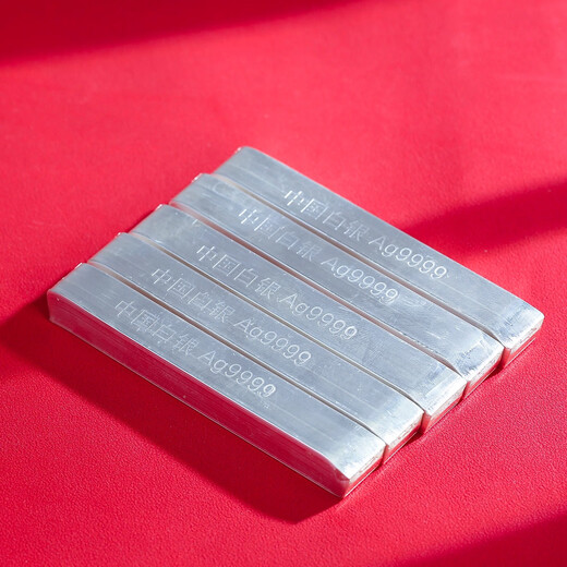 Investment Silver Bar Pure Silver 9999 Pure Silver Raw Material Silver Nugget Financial Management Collection Silver Ingot Silver Brick Wedding Celebration Birthday Corporate Gift Chinese Silver 100 Grams (with Certificate)