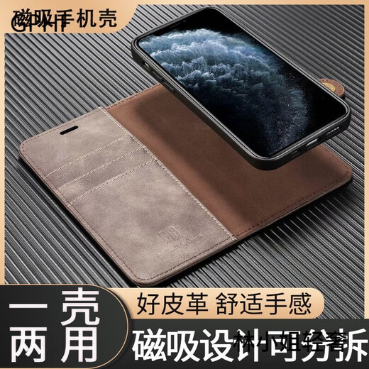 Japanese cowhide flip phone case suitable for Apple 16Promax genuine leather magnetic suction genuine cowhide leather 14Pro mobile phone case brown flip card + magnetic suction two-piece iPhone 16 pro