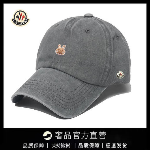 Mongolian piano new baseball cap for men and women, same style peaked cap, fashionable and versatile sun hat, trendy and versatile, large head circumference warm hat for all seasons, khaki adjustable