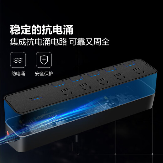 BULL lightning protection, surge resistance, high-end household appliances/anti-surge socket/socket strip/wiring board, five sockets + sub-control, 1.8m lightning protection and surge resistance (new national standard)