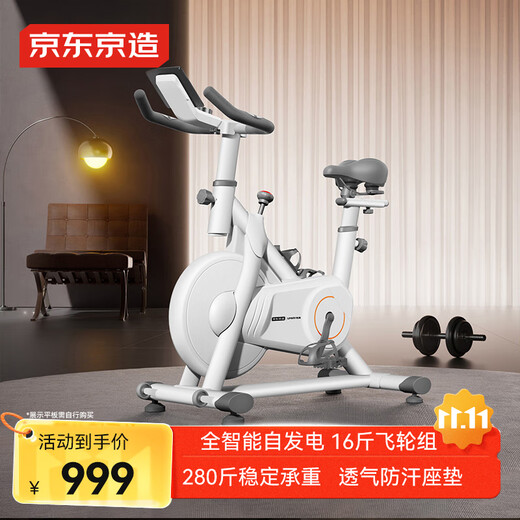 Made in Tokyo, dynamic bicycle home self-generating smart resistance-adjusting sports equipment bicycle B03-05-01-JZ