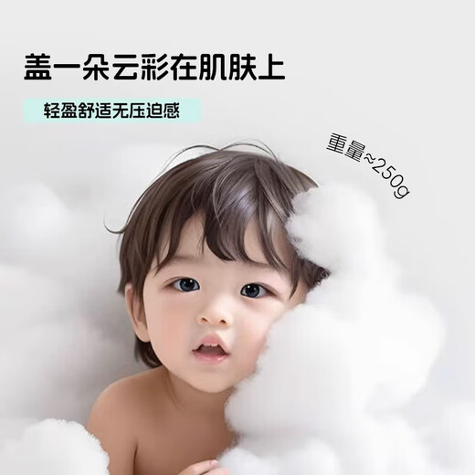 JIEBO maternal and infant category A 100% Xinjiang long-staple cotton six-layer gauze towel quilt gauze blanket baby blanket quilt 80*100cm