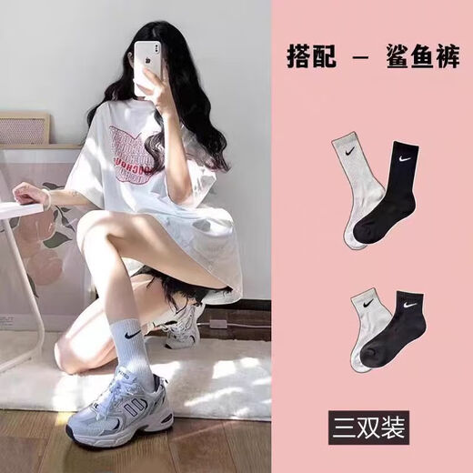 DOTSWOOSH-Nike Nike black and white classic hook mid-calf sports socks ins sports socks towels for men and women shark deodorant Nike Nike mid-tube white 3 pairs Nike Nike four seasons S (34-38 feet size)