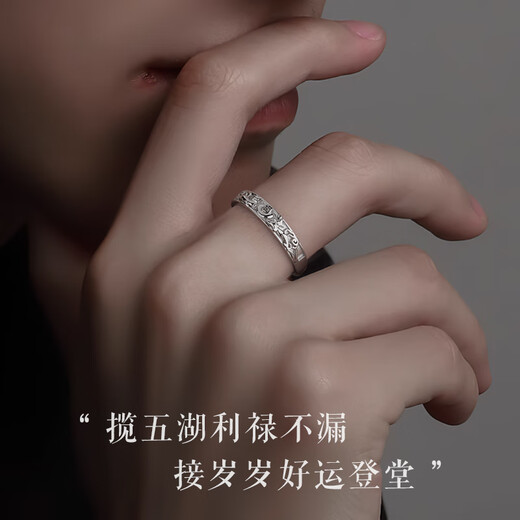 Zhen Shang Silver Chinese Gold Authorized Pixiu Silver Ring Men's Tail Ring Ring Live Birthday Gift for Boyfriend and Husband S925
