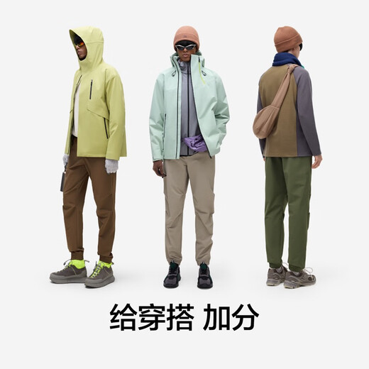 Bananain hot leather 502+ men's casual long trousers with leggings, autumn and winter sports warm and loose men's clothes, easy to wear, bay leaf green M