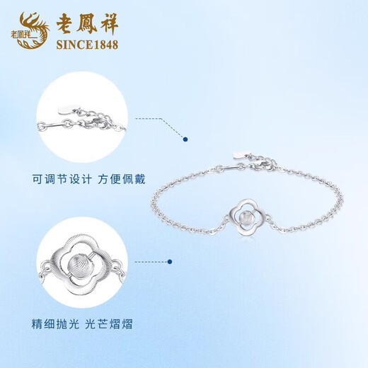 Lao Fengxiang clover pt950 platinum bracelet new platinum plain chain for wife, birthday gift for girlfriend, platinum four-leaf clover cat eye platinum bracelet, about 3.1g, brand gift box
