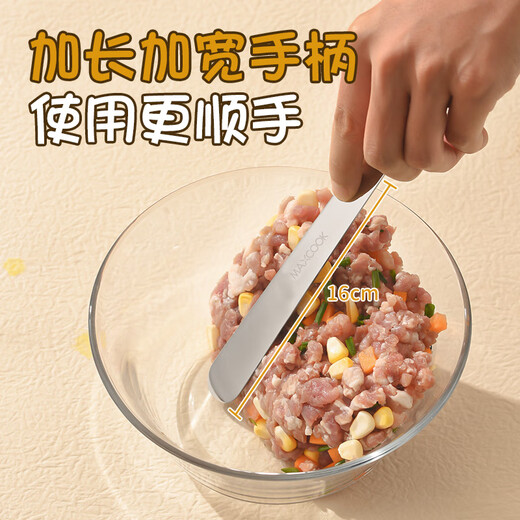 MAXCOOK 316L stainless steel dumpling filling spoon, stuffing picking spoon, wonton wonton filling mixing spoon, 2 pieces MCPJ5901