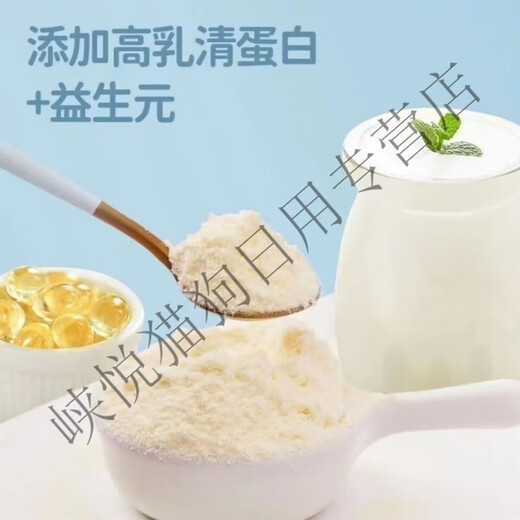 YWZR Goat Milk Powder for Pet Kittens, Adult Cats 0-3 Months, Goat Milk Powder for Cats, Adult Dogs, Puppies and Dogs 11 Bulk Goat Milk Powder 200g