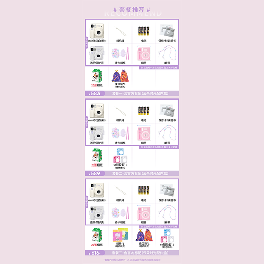 Fuji instax miniSE one-time imaging instant camera travel smart photo gift blue package 2 official content + white border 20 photos + SE silicone case