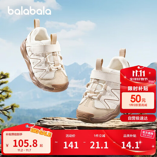 Balabala baby toddler shoes for girls breathable mesh shoes autumn 2024 boys outdoor functional shoes 208324145202